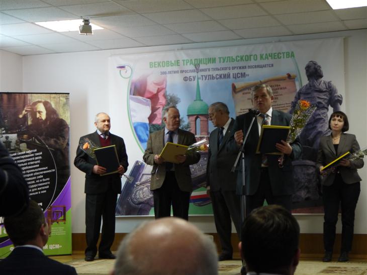 Вручение диплома победителя программы "100 лучших товаров России"